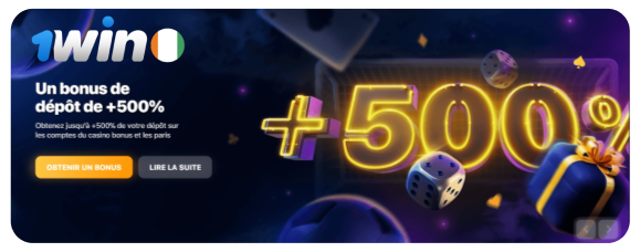 Pourquoi utiliser les codes promo ?